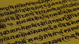 An Introduction to Sanskrit: The Language of Yoga