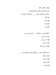 Soalan kbat matematik tahun 4full description. Soalan Sirah Tahun 4