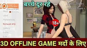 Gameplay in 8 ball pool is very similar to any other pool game. Chords For Best 3d Offline Game à¤®à¤° à¤¦ à¤• à¤² à¤ High Graphics Game Dirty Pool Story Game