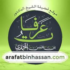 كتب نقد قاعدة عرفات المحمدي (34,628 كتاب). Ù‚Ù†Ø§Ø© Ø¹Ø±ÙØ§Øª Ø¨Ù† Ø­Ø³Ù† Ø§Ù„Ù…Ø­Ù…Ø¯ÙŠ Ø¹Ù„Ù‰ ØªÙ„Ø¬Ø±Ø§Ù… Telegram