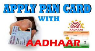 50,000, and even to open a bank account. Full Time E Governance Pan Card Center Shiv Software Id 21531555973