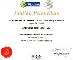 Berikut merupakan kadar zakat fitrah tahun 2016m/1437h bagi negeri wilayah persekutuan, selangor, johor, terengganu, perak, pulau pinang, pahang, kelantan, kedah, perlis, negeri sembilan, melaka. Https Iudh Edu My Page Pagedetail Php Schid 438 Schname Bayar 20zakat 20online