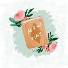 مَنْ قَرَأَ سُورَةَ الْكَهْفِ لَيْلَةَ الْجُمُعَةِ أَضَاءَ لَهُ. Arnamee Tumblr Com Tumbex