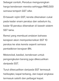Ada juga barangan yang bebas cukai contohnya hard disk komputer dan bar code reader. Salbiah Ishak On Twitter Masa Bn Dulu Menteri Pun Kata Barang Turun Ni Ph Pun Sst Pun Barang Turun Barang Dah Naik Tak Akan Turun Hanya Hujan Saja Yg Akan Turun Bn
