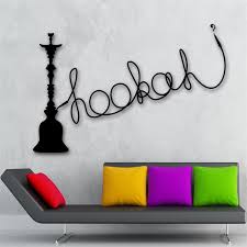الشيشة ملصقات جدار الشيشة ملصق حائط من الفينيل العربية الثقافة التدخين ديكور Vinyl Decal Wall Stickerdecoration Arabic Aliexpress