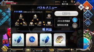 Character design/art direction takashi takeuchi. æ™‚ã‚ˆæ­¢ã¾ã‚Œ ãŠå‰ã¯ç¾Žã—ã„ Fate Grand Order How To Play