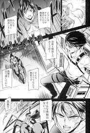 進撃の巨人 エロマンガ同人誌】ケニーに淫獣と罵られ凌辱されるミカサがリヴァイ兵士長を助けるため自ら公開エッチを行い、生への渇望をする - いたどう エロ マンガ同人誌