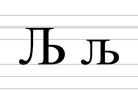 Image result for      V   @ Њ 