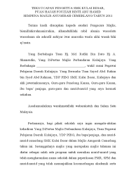 Majlis anugerah kecemerlangan fakulti sains majlis anugerah kecemerlangan kita pada hari ini diteruskan lagi dengan agenda yang seterusnya. Teks Ucapan Anugerah Cemerlang Pengetua