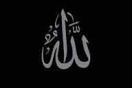 Who is Allah? Definition and Attributes of God in Islam