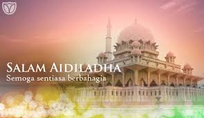 60 link twibbon bingkai foto hari raya idul adha 2021/1442 h. Send Ecards For Free No Registration And No Limit Send Your Love Today Via Free Ecards Happy Mothers Day Wishes Free Ecards Mother Day Wishes