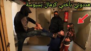 الكلمات :شفت خلي بعد غيبةشفته في حالة غريبةضاع من عينه الحناناللي عشناه من زمانغيروا غيري حبيبيخلا حبي عنده هانصرت باساير ظنونيصرت باحايل عيونيصرت اترجى. Ù‡Ø¯Ø¯ÙˆÙ†ÙŠ Ø¨Ø£Ø®ØªÙŠ ÙˆØ®Ø·ÙÙˆÙ‡Ø§ ÙƒØ±Ù…Ø§Ù„ Ù…Ø§Ø£Ø­ÙƒÙŠ Ø´Ùˆ Ø´ÙØª Ø¨Ø§Ù„Ø­Ù…Ø§Ù… Ù…Ø¤Ø«Ø± Ù„Ø§ÙŠÙÙˆØªÙƒÙ… Youtube