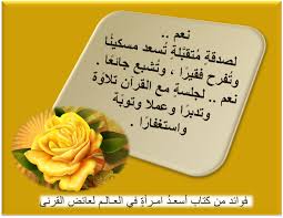 Ø´Ø±ÙŠØ§Ù† ØµÙŠØ­ Ø³Ø§Ø±Ù‚ Ø­ÙƒÙ… Ù…ØµÙˆØ±Ù‡ Ø¹Ù† Ø§Ù„Ù†Ø³Ø§Ø¡ Allseasonsoutdoorkitchens Com
