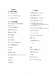 キリ エエ レイソン 歌詞