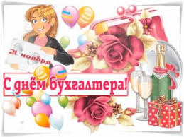 Поздравления с днем медика коллегам: Https Xn K1aai Kz D0 Be D1 82 D0 Ba D1 80 D1 8b D1 82 D0 Ba D0 B8 D1 81 D0 B4 D0 Bd D1 91 D0 Bc D0 B1 D1 83 D1 85 D0 B3 D0 B0 D0 Bb D1 82 D0 B5 D1 80 D0 B0 D0 Be D1 82 D0 Ba D1 80 D1 8b D1 82 D0 Ba D0 B8 D0 Bf D1 80 D0 Be D1 84 D0 Bf D1 80 D0 B0 D0 B7 D0 B4 D0 Bd D0 B8 D0 Ba D0 B4 D0 B5 D0 Bd D1 8c D0 B1 D1 83 D1 85 D0 B3 D0 B0 D0 Bb D1 82 D0 B5 D1 80 D0 B0 Cpn 0 Wsid 18 Catid 148