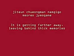 We did not find results for: Huh Gak Memory Of Your Scent Romanized English Lyrics Youtube