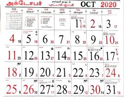 Maybe you would like to learn more about one of these? Tamil Calendar 2020 Dharmapuri Online