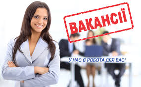 ÐÐ°ÑÑÐ¸Ð½ÐºÐ¸ Ð¿Ð¾ Ð·Ð°Ð¿ÑÐ¾ÑÑ Ð²Ð°ÐºÐ°Ð½ÑÑÑ ÐºÐ°ÑÑÐ¸Ð½ÐºÐ°