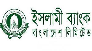 What do islami bank bangladesh ltd swift codes look like in bangladesh? Islami Bank Bangladesh Ltd News Events