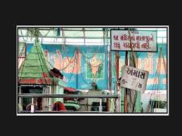 Temple Strict Laws Make Temple Go Dry Ahmedabad News Times Of India Masani maa no aalap gayak gopal rabari nirmata veena masi vadodara sahyog sanjay gohil vadodara kanhaiya recording. temple strict laws make temple go dry