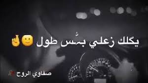 جمل تعبر عن الحزن بالانجيزى , عبارات حزينه مترجمه للانجليزيه. Ù…Ù‚Ø·Ø¹ Ø´Ø¹Ø± Ù‚ØµÙŠØ± Ø¹Ù† Ø®ÙŠØ§Ù†Ø© Ø§Ù„Ø§ØµØ¯Ù‚Ø§Ø¡ Ø­Ø²ÙŠÙ† Ø¬Ø¯Ø§Ø§Ø§Ø§ Mp3