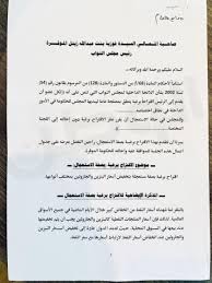 أحقية أرباح نقدية 11 يناير. Ø§Ù„Ù†ÙˆØ§Ø¨ ÙŠÙ‚Ø¯Ù…ÙˆÙ† Ø§Ù„ÙŠÙˆÙ… Ù…Ù‚ØªØ±Ø­Ø§ Ù…Ø³ØªØ¹Ø¬Ù„Ø§ Ù„ØªØ®ÙÙŠØ¶ Ø£Ø³Ø¹Ø§Ø± Ø§Ù„Ø¨Ù†Ø²ÙŠÙ† ÙˆØ§Ù„ÙˆÙ‚ÙˆØ¯ ØµØ­ÙŠÙØ© Ø§Ù„ÙˆØ·Ù†
