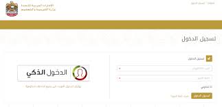 Check spelling or type a new query. Ø¨Ø±Ù†Ø§Ù…Ø¬ Ø§Ù„Ù…Ù†Ù‡Ù„ Ù„Ù†ØªØ§Ø¦Ø¬ Ø§Ù„Ø¥Ù…Ø§Ø±Ø§Øª 2019 Ù†ØªØ§Ø¦Ø¬ Ø§Ù„Ø«Ø§Ù†ÙˆÙŠØ© Ø§Ù„Ø¹Ø§Ù…Ø© Ø§Ù„Ø¥Ù…Ø§Ø±Ø§Øª Ø¹Ø¨Ø± Ù…ÙˆÙ‚Ø¹ ÙˆØ²Ø§Ø±Ø© Ø§Ù„ØªØ±Ø¨ÙŠØ© ÙˆØ§Ù„ØªØ¹Ù„ÙŠÙ… Ø§Ù„ØµÙ Ø§Ù„Ø«Ø§Ù†ÙŠ Ø¹Ø´Ø± ÙƒÙ„Ù…Ø© Ø¯ÙˆØª Ø£ÙˆØ±Ø¬