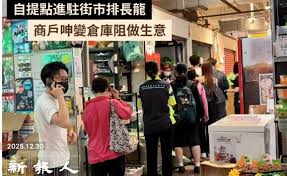 專題彙整- 新報人