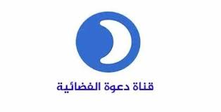 تردد قناة الدعوة الجديد 2020 نايل سات Tech Company Logos Vimeo Logo Company Logo