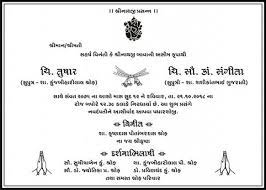 Pin Di Invitation Template