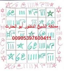 خاتم سليمان في وفق Books Free Download Pdf Free Books Download Free Pdf Books