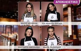 Αυτός ο παίκτης κερδίζει το silver award! Masterchef Spoiler Aytoi Einai Oi 10 Poy Briskontai Sto Spiti Seleo News