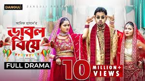 Double Biye | ডাবল বিয়ে | Zaher Alvi | Iffat Ara Tithi | Jannat | Adif  Hasan | New Bangla Natok 2024
