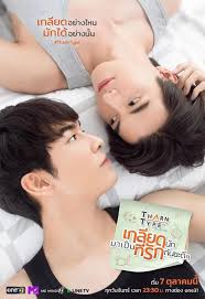 Watch latest one 31 movies and series. The Ultimate Inventory The Highest Rated Lgbt Movies On Douban In 2020 Europe America Korea Vietnam And Thailand Inews