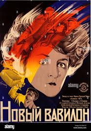 Ronald grant hi-res stock photography and images