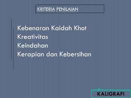 We did not find results for: Assalamualaikum Warahmatullah Wabarakatuh Ppt Download
