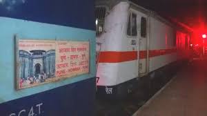 12130 Azad Hind Express Pt Howrah To Raipur Cr Central
