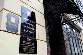 See more of минфин россии on facebook. Minfin Predlagaet Radikalno Reformirovat Pravoohranitelnyj Blok Ia Regnum