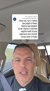 תמיד תתנו את הערך המוסף כי על השירות עצמו הלקוח שילם,