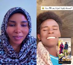 #duet with @ROoNEY__ روني #زغاوة_حلاوة🇷🇴🇸🇩🥰 #هسي يحلو كيف  😂😂😂😂#روني الله يهديك 😂😂😂😂😂😂@S. N @ذئب متمرد💙 Mohiu