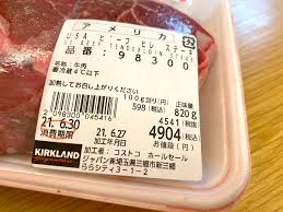 神プレミアム】100グラム998円の衝撃！ コストコの「米国産チルドビーフチョイス ヒレステーキ」を食べてみた | ロケットニュース24