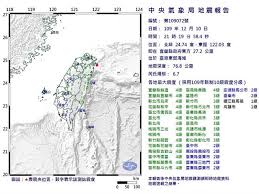 桃園捷運 (ja) schnellbahngesellschaft im nordwesten von taiwan (de); å¤§åœ°éœ‡æ¡ƒæ·å…¨ç·šåœæ­¢ä¸­å·¡è»Œç„¡ç•°ç‹€å°‡æ¢å¾©é€šè»Š å¯¶å³¶ ä¸­æ™‚