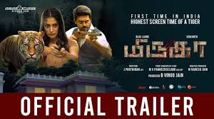 Latest tamil movie 2021@new tamil films releases@tamillatestmovie#@bathmas @real tamil digital media tamil super hit movies||tamil full hd movies||tamil onl. Mirugaa Official Tamil Trailer Srikanth Raai Laxmi J Parthiban Mv Panneerselvam Vinod Jain Youtube