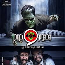 موقع ايجي بست القديم الاصلي. Ø¥Ù… ÙƒÙŠÙ‡ Mk Tv Home Facebook