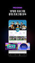 JTBC NOW - Apps on Google Play