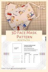 Pdf pattern for our florence face mask: Printable 3d Face Mask Patterns Olson Pleated Sewing Guide Pdf Beadnova Easy Face Mask Diy Face Mask Tutorial Japanese Sewing