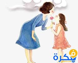 قصائد شعر عربية وأجنبية لكبار الشعراء | قرابة 60 أف قصيدة فى الشعر العربى والأجنبى المترجم لفحول الشعراء وزهاء 20 ألف من إقتباسات وحكم ل فيثاغورس. Ø£Ø¨ÙŠØ§Øª Ø´Ø¹Ø± Ù‚ÙˆÙŠØ© Ø¹Ù† Ø§Ù„Ø£Ù… 2021