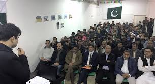 House 66, main margalla road, f 7/2 islamabad pakistan. Pakistan Portugal Community Home Facebook