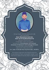 See more of dato muhammad saiful on facebook. Dato Seri Haji Muhammad Ali Rengen Abdullah Facebook