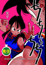 Read [HeyHey (Shohei)] Chichi Chi Chichi (Dragon Ball Z) [Digital] Hentai  Porns - Manga And Porncomics Xxx